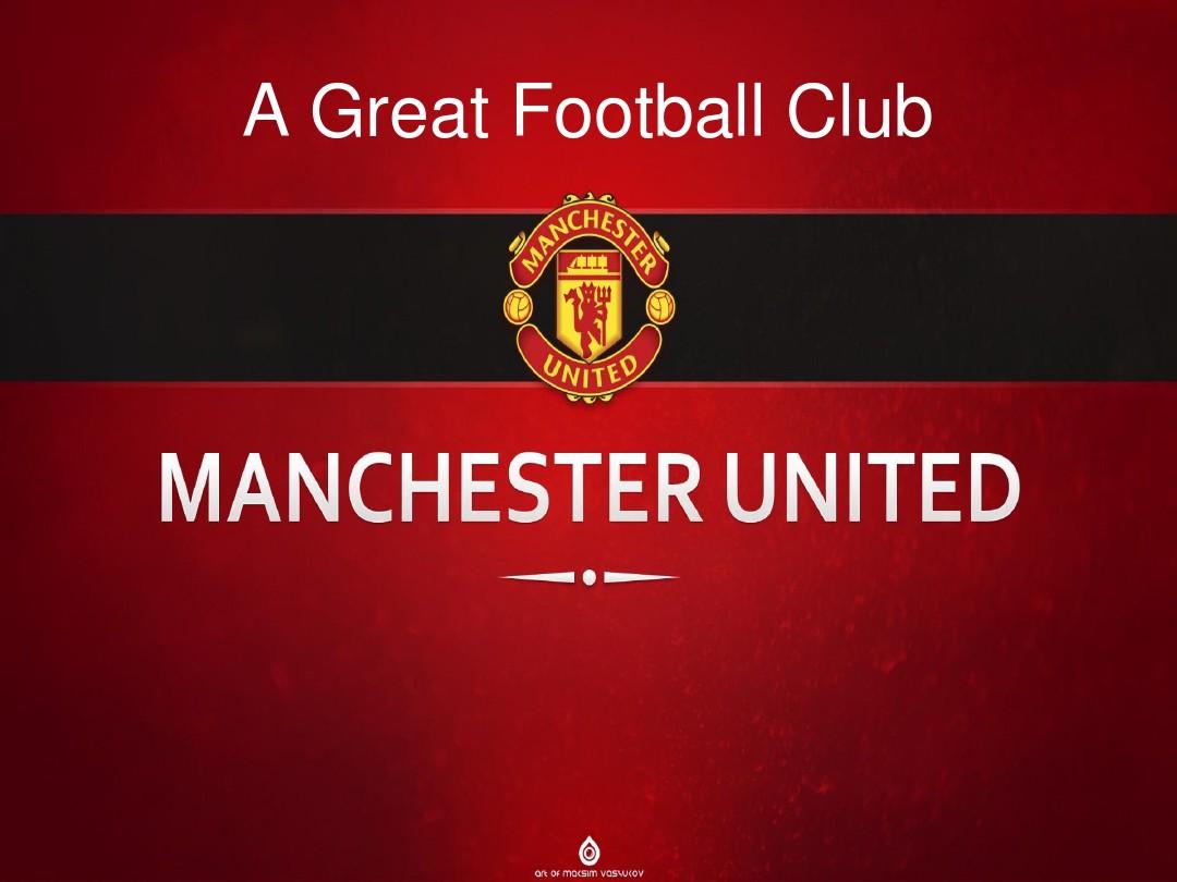 球迷们希望 球迷们希望